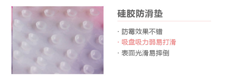 PVC防滑墊的優缺點|PVC有毒和毒性說明
