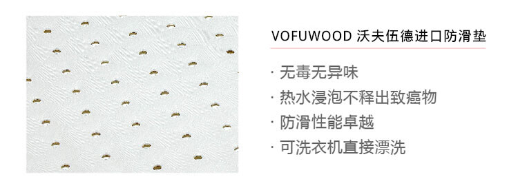 硅膠防滑墊的優缺點