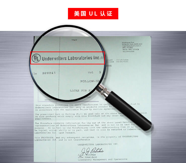 符合UL認證的門鎖是酒店保險箱柜和賓館寄存保管箱的重要標準