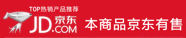 京東最暢銷的浴枕和浴缸靠背頭枕