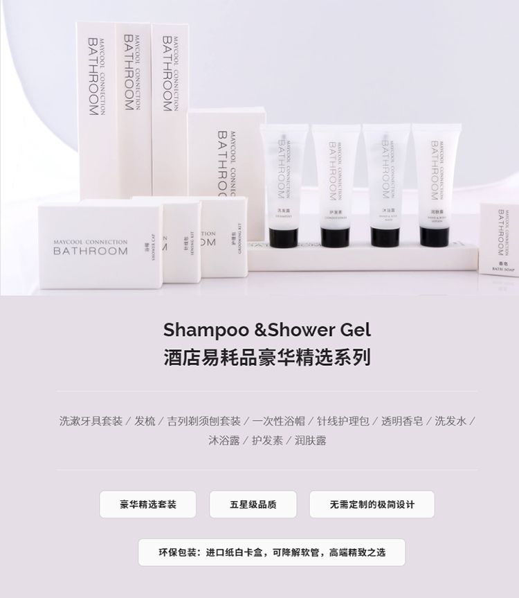 酒店賓館一次性洗漱用品牙具六合一旅行洗漱套裝牙刷牙膏六件套