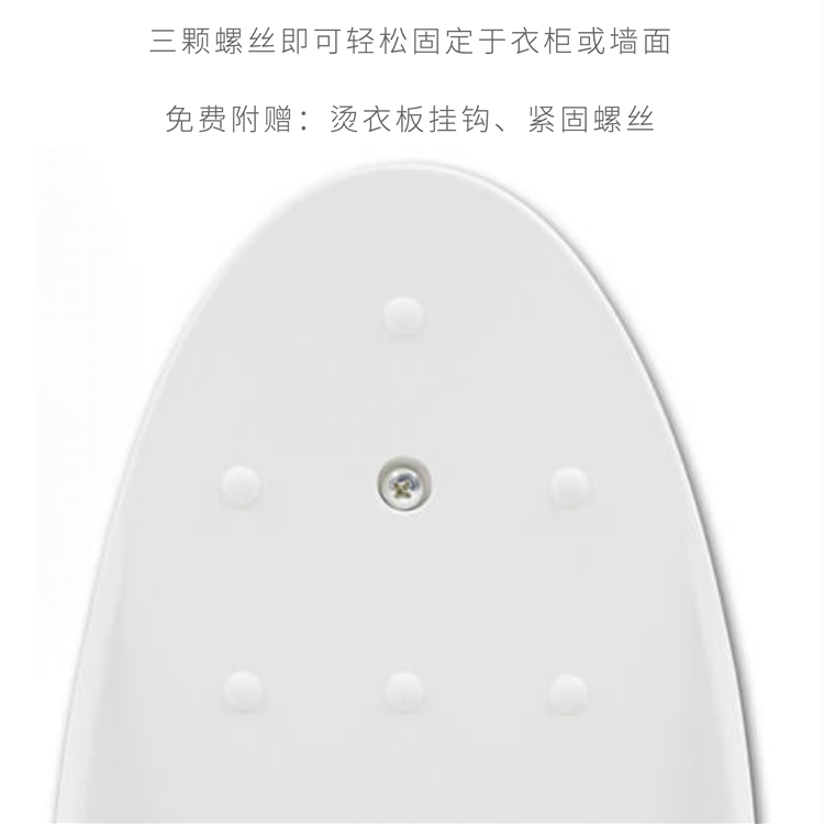 熨斗掛架,燙衣板收納掛架,熨斗托,熨斗收納掛架,燙斗托,燙斗收納掛架,熨衣板收納掛架