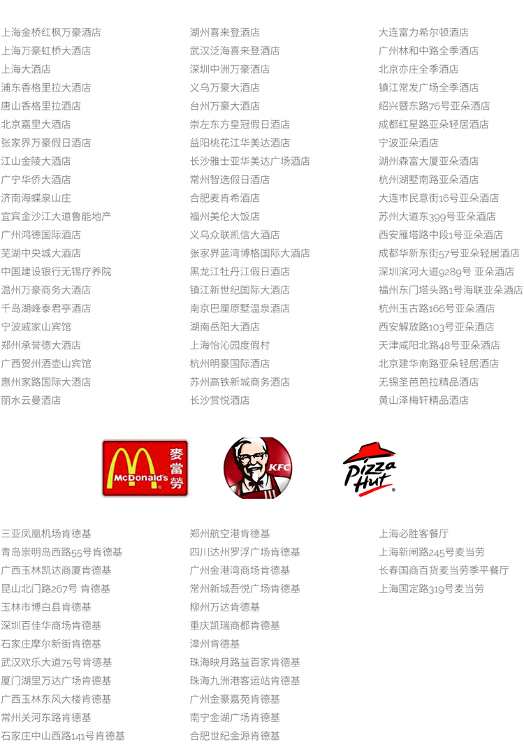 燙衣板壁掛墻式掛鉤子