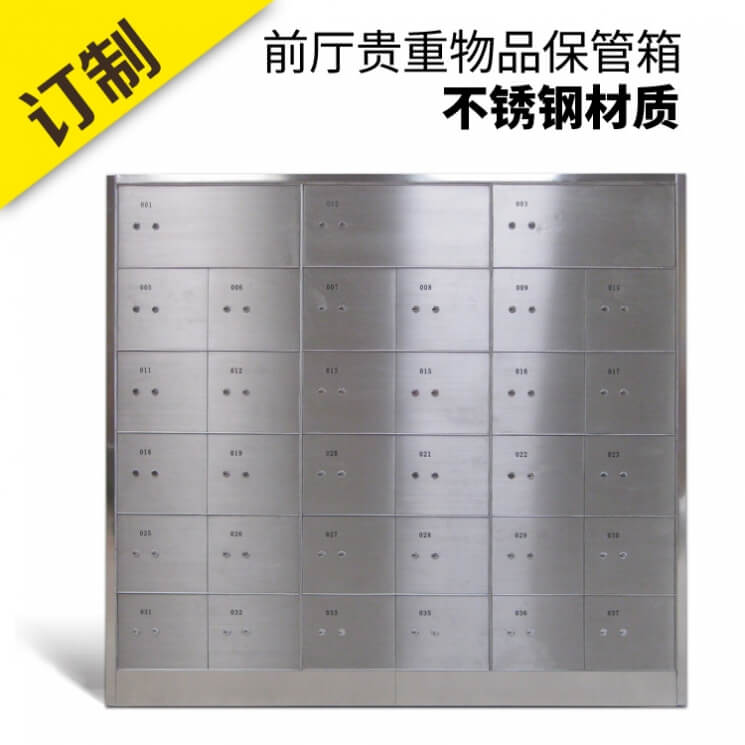 酒店大堂保管箱【不銹鋼/碳鋼材質、按門數定制報價】