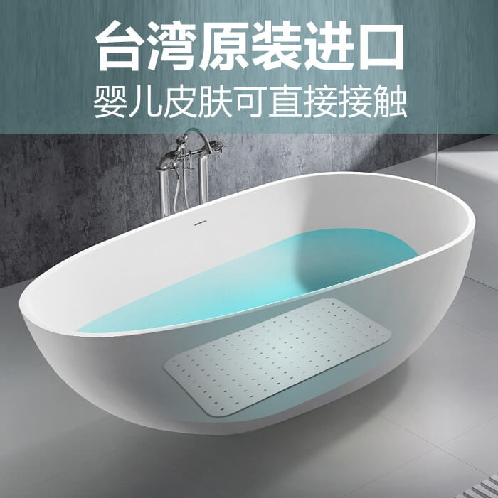 【浴缸防滑墊】酒店淋浴地墊_廁所防滑墊_衛浴腳墊_洗澡間防滑墊防水