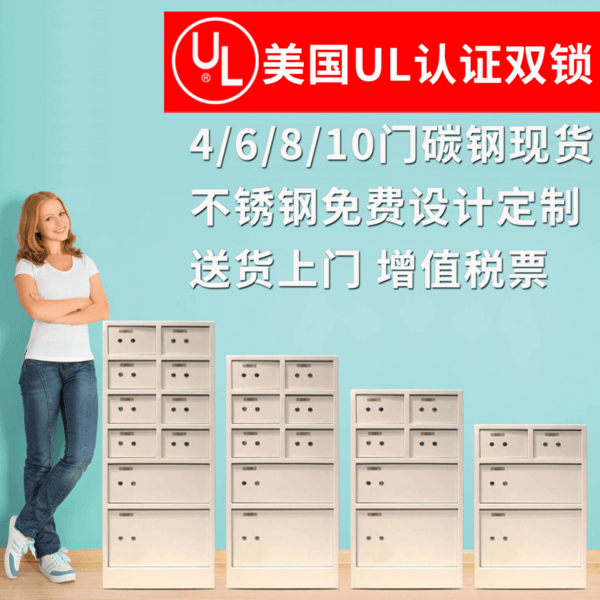 酒店貴重物品保管箱大堂保險柜銀行放雙鎖鑰匙賓館廳門前臺寄存柜