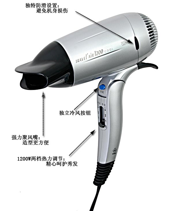 德國偉嘉5446FC電吹風機細節(jié)圖片【廠家 品牌 售后 圖片 參數(shù) 規(guī)格 尺寸 重量 顏色 價格 批發(fā) 特價】
