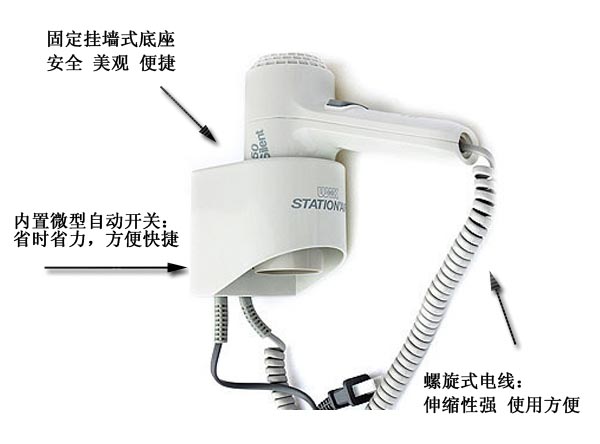 wik德國偉嘉5012STA2電吹風細節圖片