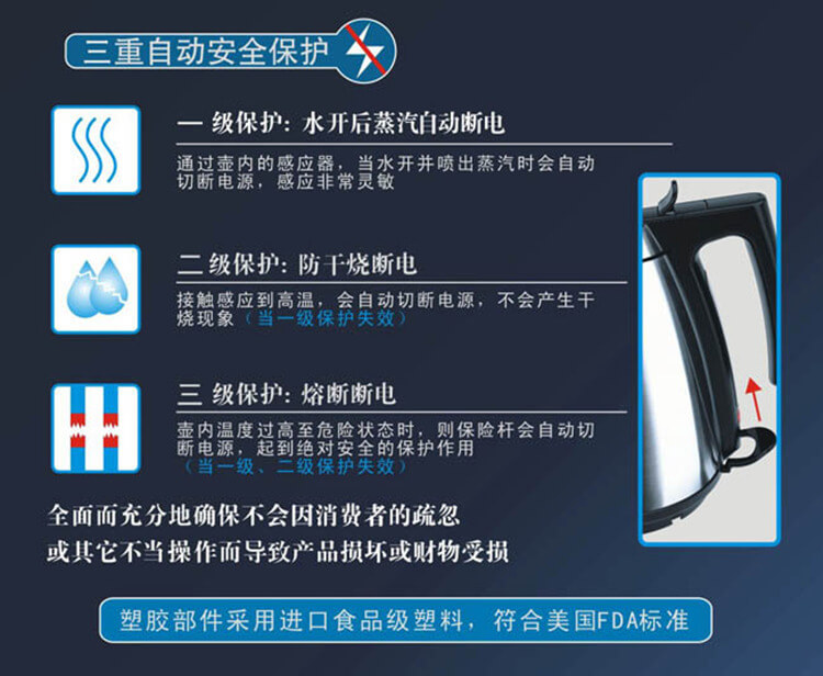 WIK德國偉嘉保溫電水壺9535MTFE【廠家 品牌 售后 圖片 參數(shù) 規(guī)格 尺寸 重量 顏色 價(jià)格 批發(fā) 特價(jià)】