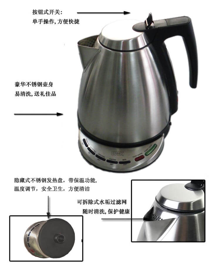 WIK德國偉嘉保溫電水壺9535MTFE細(xì)節(jié)圖片【廠家 品牌 售后 圖片 參數(shù) 規(guī)格 尺寸 重量 顏色 價(jià)格 批發(fā) 特價(jià)】