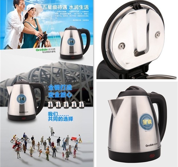 賓館電熱水壺