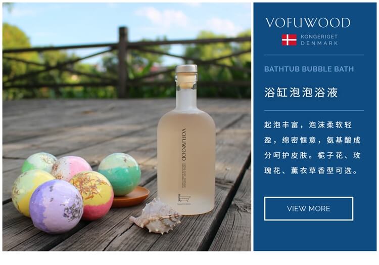 浴缸專用泡泡浴沐浴露