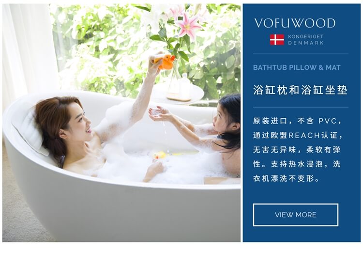 浴枕浴缸頭枕和浴缸靠背枕頭