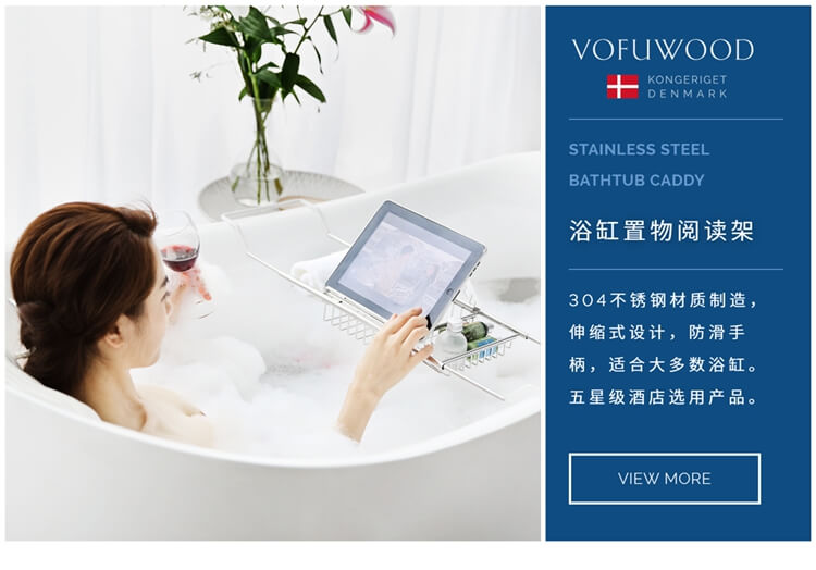 不銹鋼浴室置物架