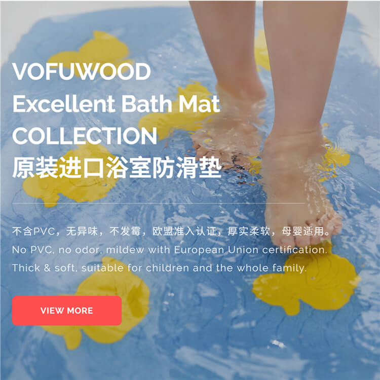 兒童防滑地墊