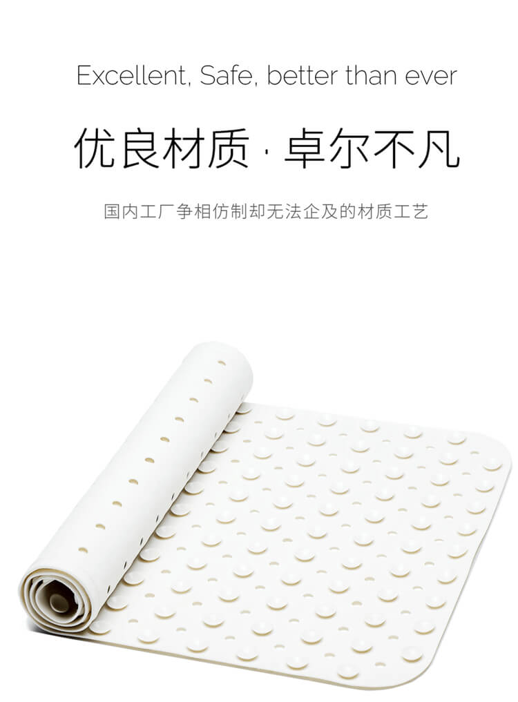 浴室防滑墊的材質