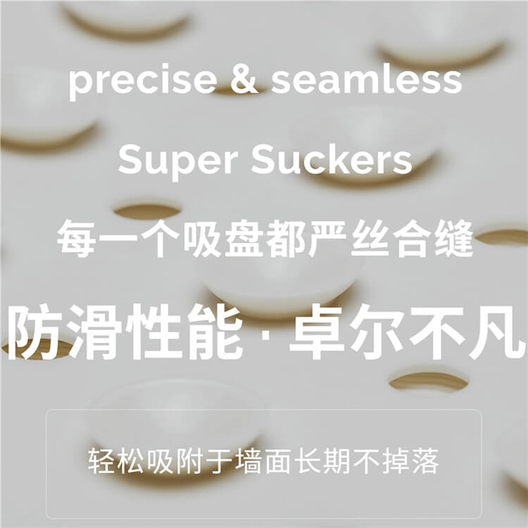 浴室防滑墊的防滑性能鑒別