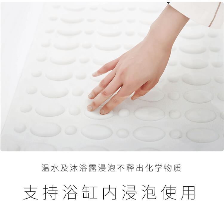 可以泡在浴缸里面不漂浮起來的浴缸墊