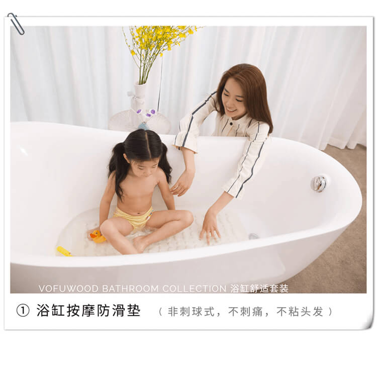柔軟的浴缸防滑坐墊