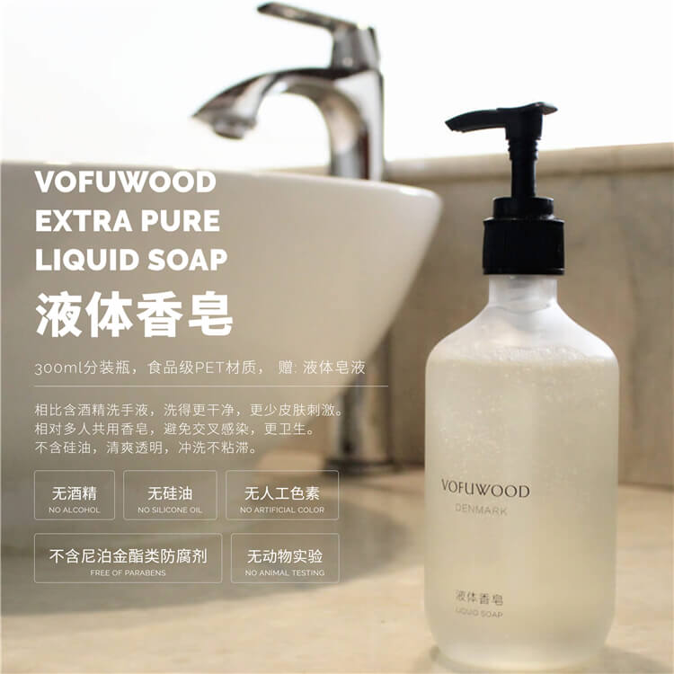 全季酒店液體香皂洗手液皂液器分裝瓶
