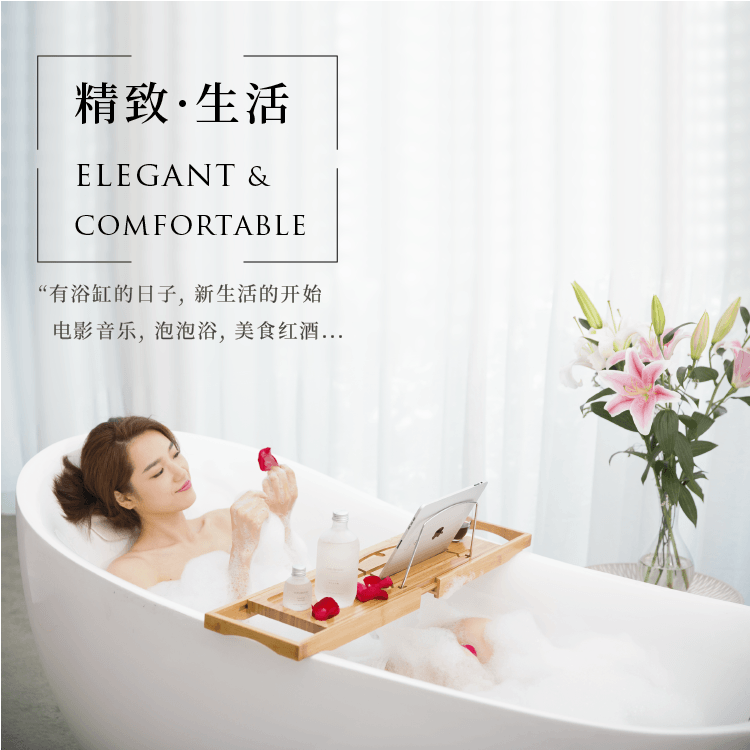 浴缸置物架的圖片