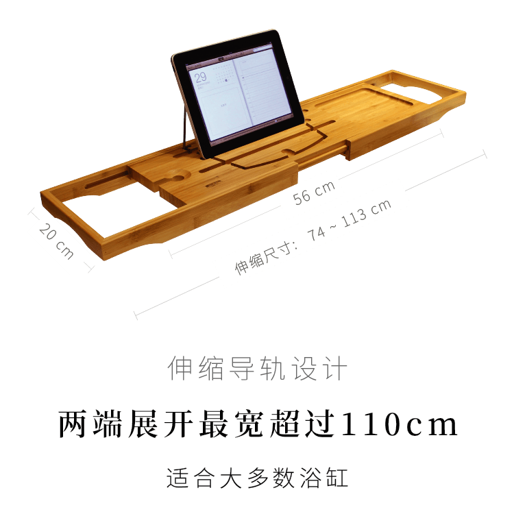 伸縮浴缸架的圖片